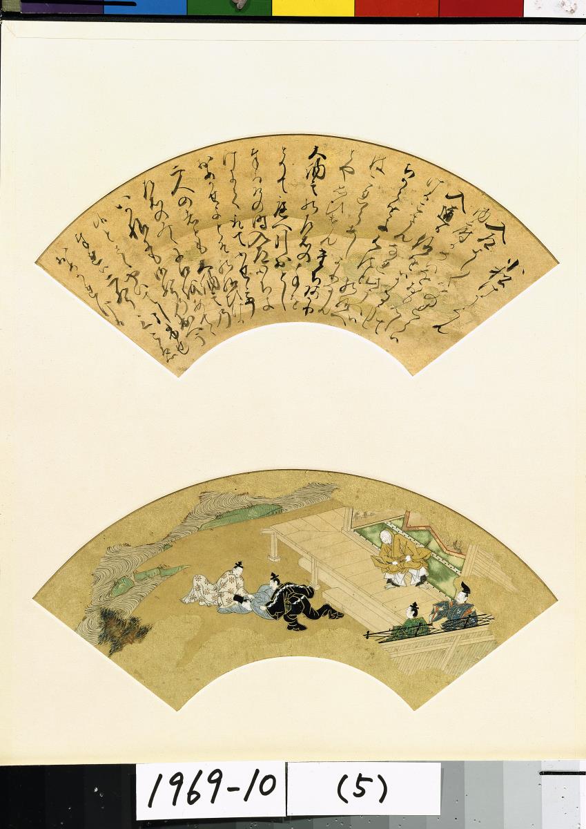 Erzählung vom Untergang der Taira-Sippe (Heike monogatari)
