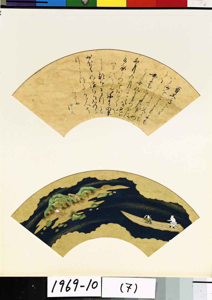 Erzählung vom Untergang der Taira-Sippe (Heike monogatari)