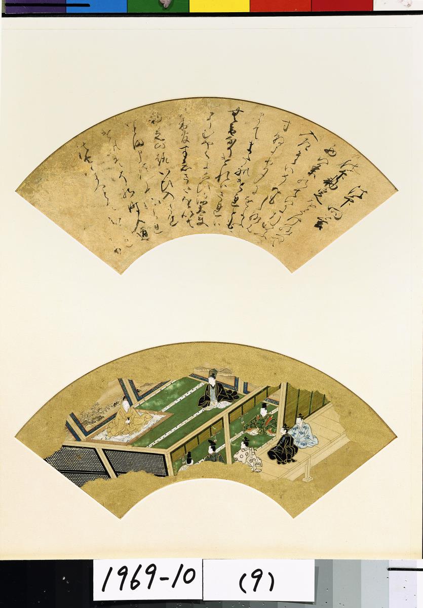 Erzählung vom Untergang der Taira-Sippe (Heike monogatari)