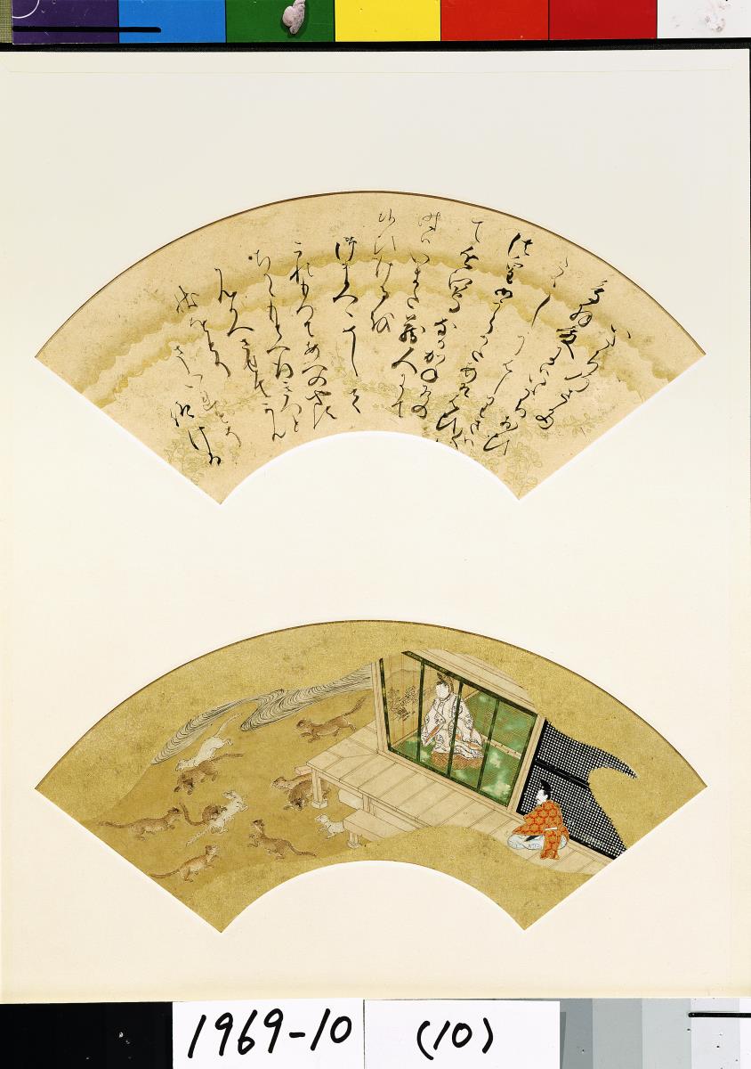 Erzählung vom Untergang der Taira-Sippe (Heike monogatari)