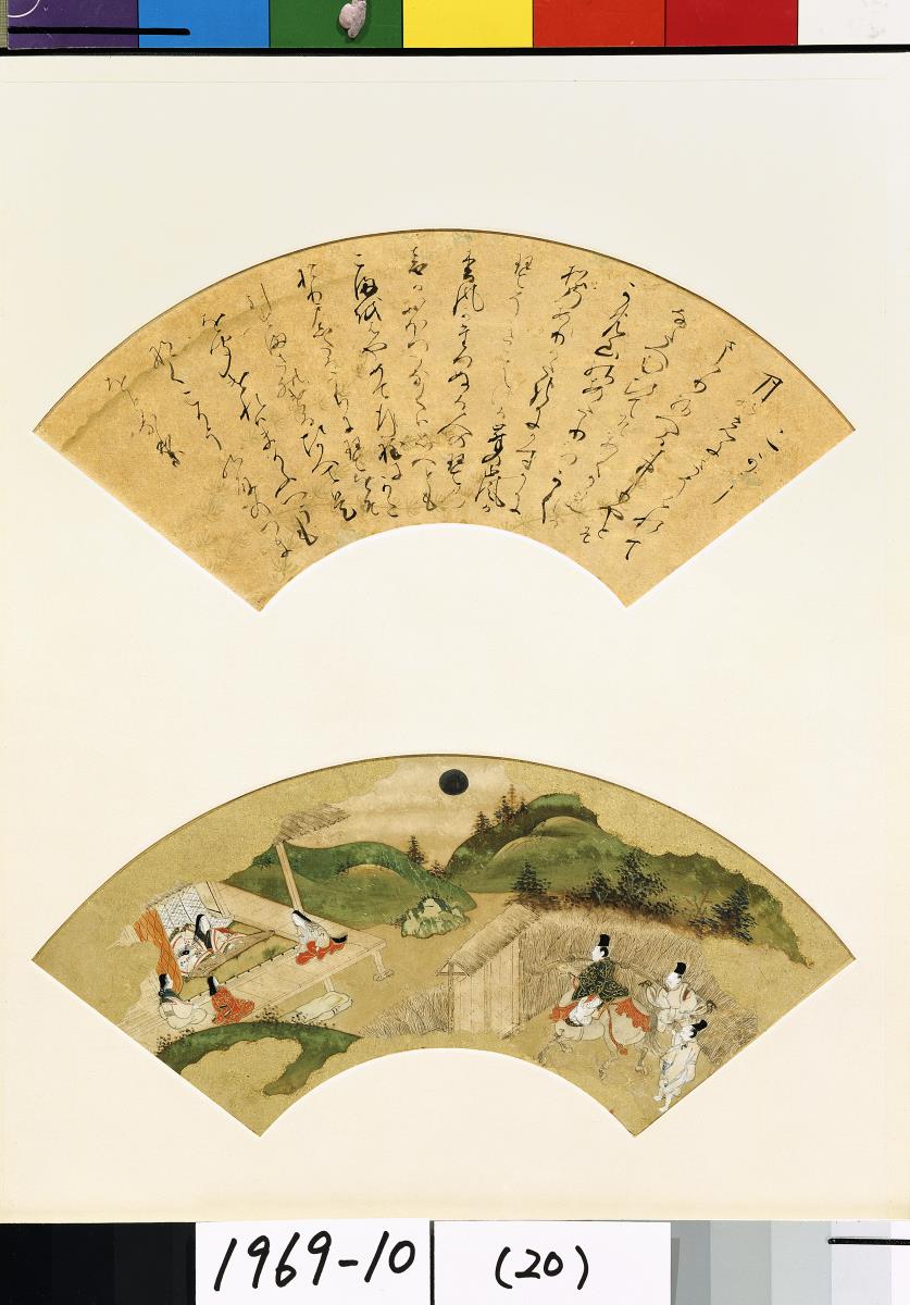 Erzählung vom Untergang der Taira-Sippe (Heike monogatari)