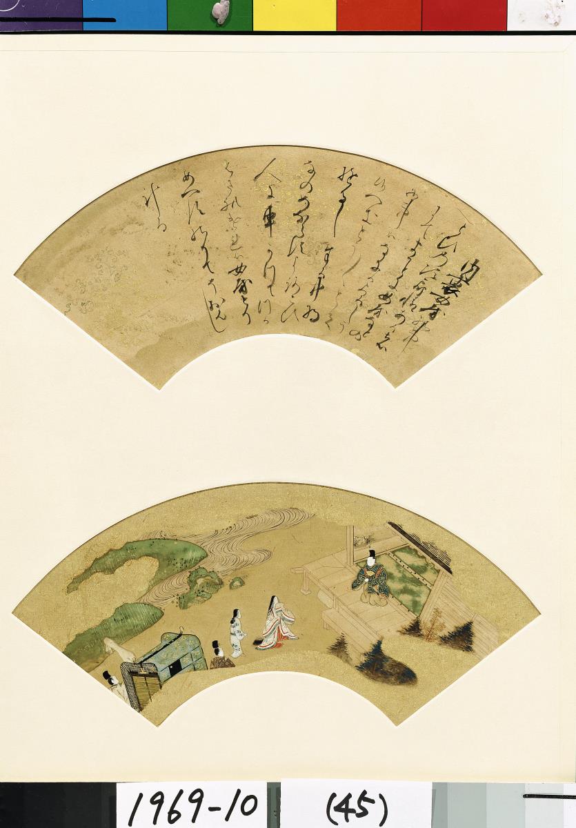Erzählung vom Untergang der Taira-Sippe (Heike monogatari)