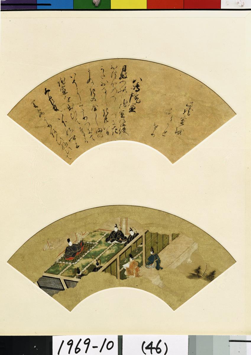 Erzählung vom Untergang der Taira-Sippe (Heike monogatari)