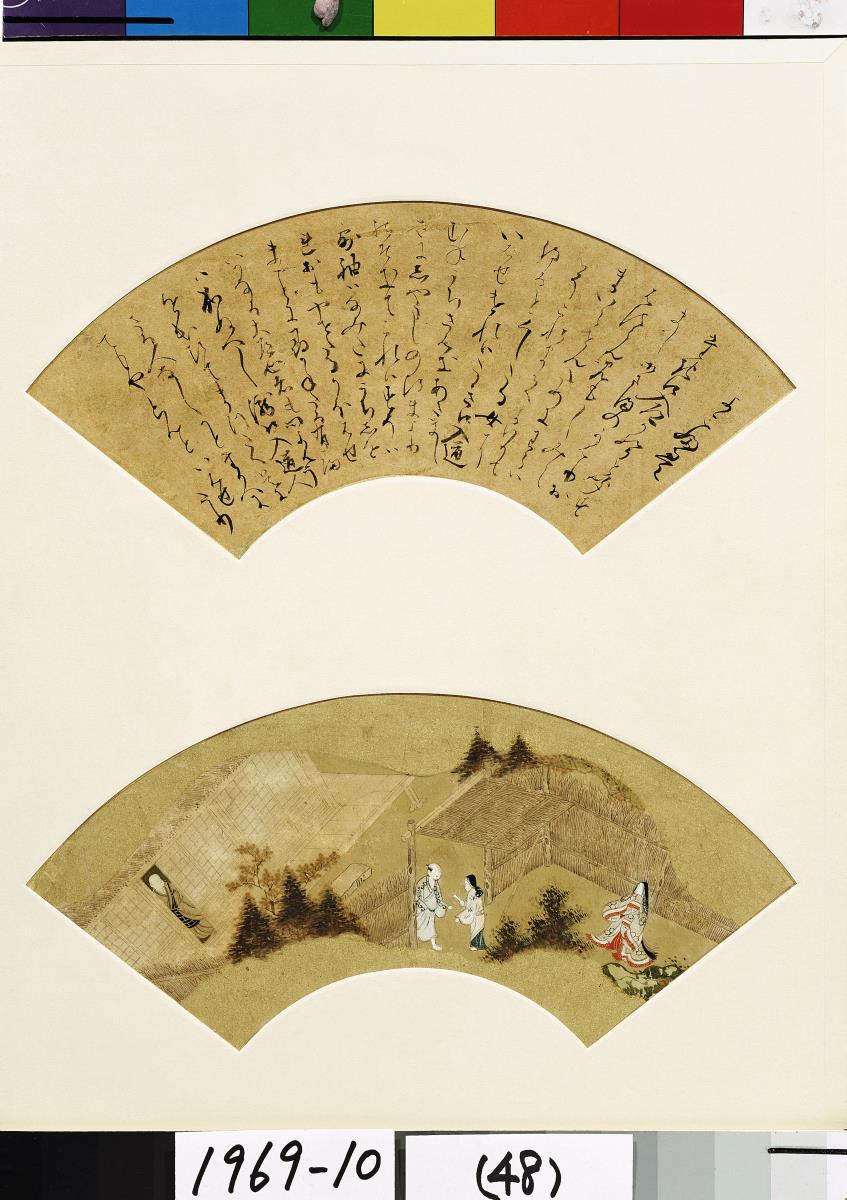 Erzählung vom Untergang der Taira-Sippe (Heike monogatari)