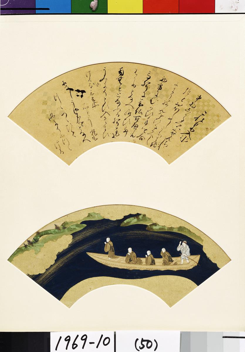 Erzählung vom Untergang der Taira-Sippe (Heike monogatari)