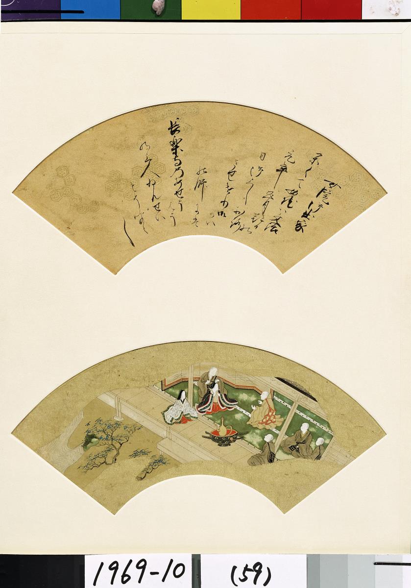 Erzählung vom Untergang der Taira-Sippe (Heike monogatari)