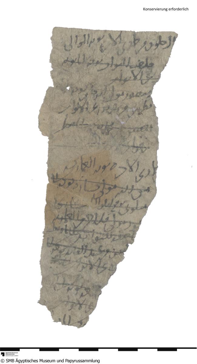 Arabisches Papier mit einem Geschäftsdokument mit Namen und Geldbeträgen