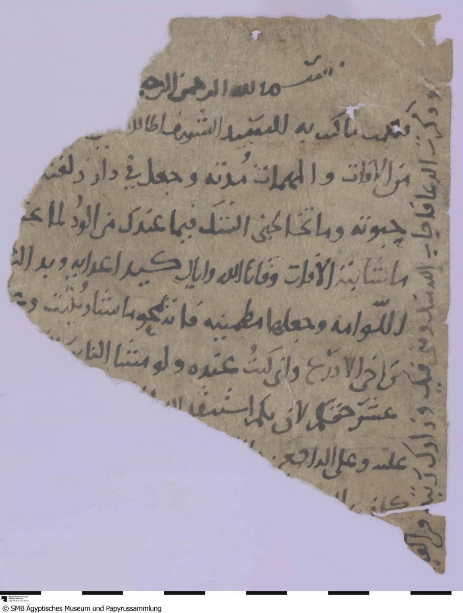 Arabisches Papier. Vorderseite mit dem Beginn eines Privatbriefes, Rückseite mit dem Fragment eines Antwortschreibens bezüglich der Beruhigung einer Frau