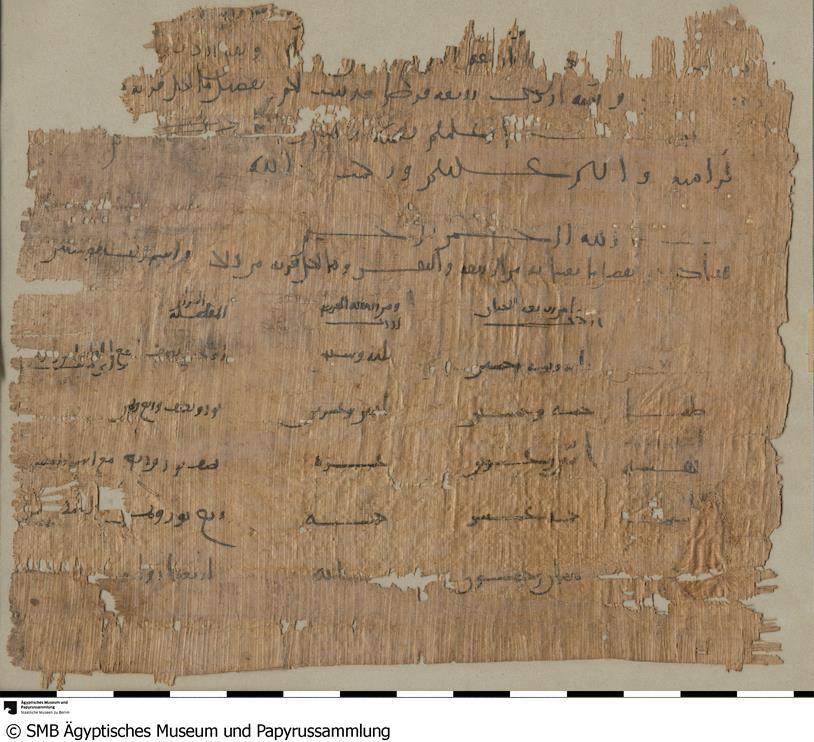Arabischer Papyrus mit einem Brief mit einer vollständigen Liste für Saatgut