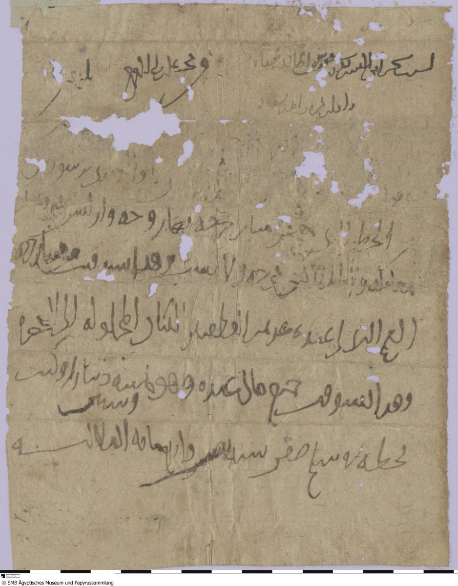 Arabisches Papier mit einem Geschäftsbrief über den Handel mit Stoffen