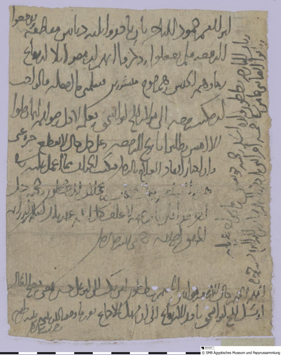 Arabisches Papier mit einem Geschäftsbrief mit Zahlungsaufforderung
