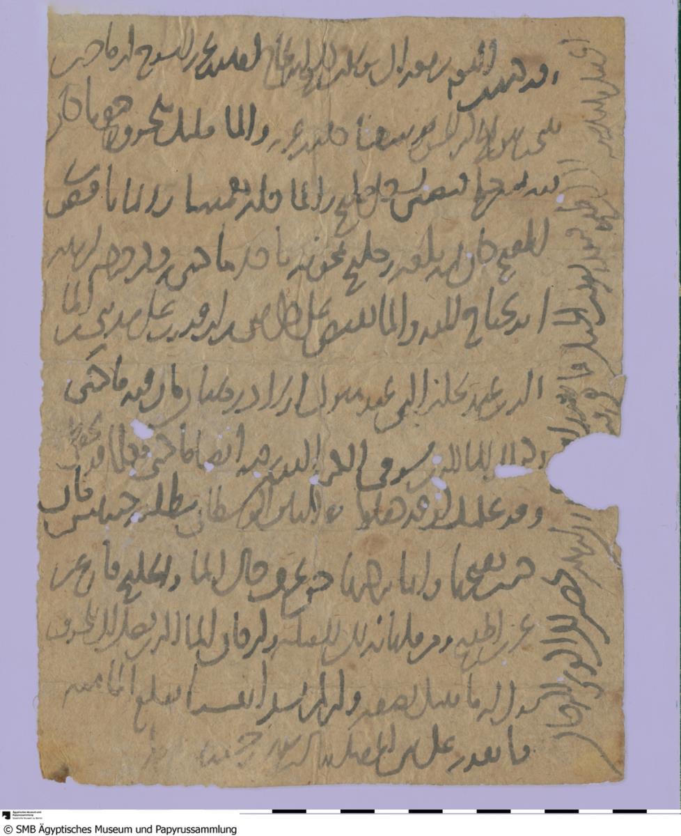 Arabisches Papier mit einem Empfehlungsschreiben auf der Vorderseite und einem Geschäftsbrief über Bewässerungsfragen auf der Rückseite