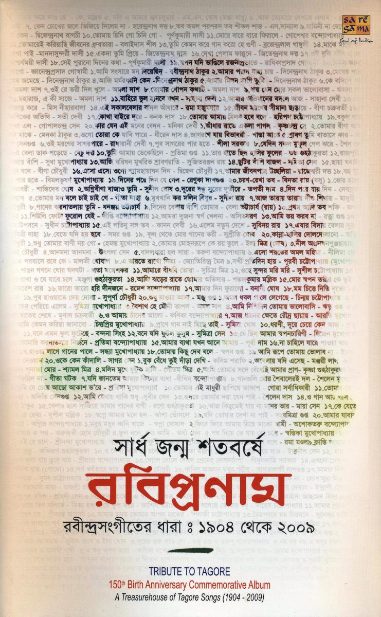 Tribute to Tagore. 150th Birth Anniversary Commemorative Album. A Treasurehouse of Tagore Songs (1904 - 2009) CD 3