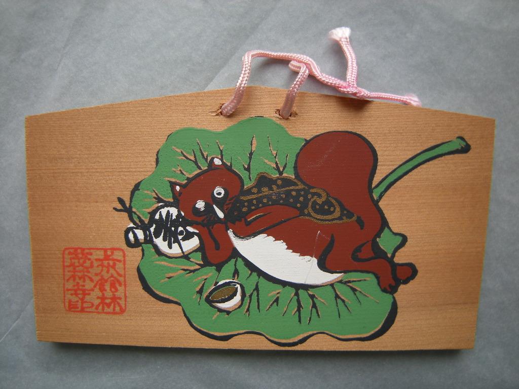 Ema: Liegender Tanuki 狸