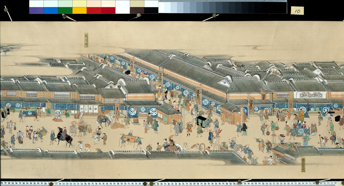 Vortrefflicher Anblick unseres prosperierenden Zeitalters (Kidai Shōran)