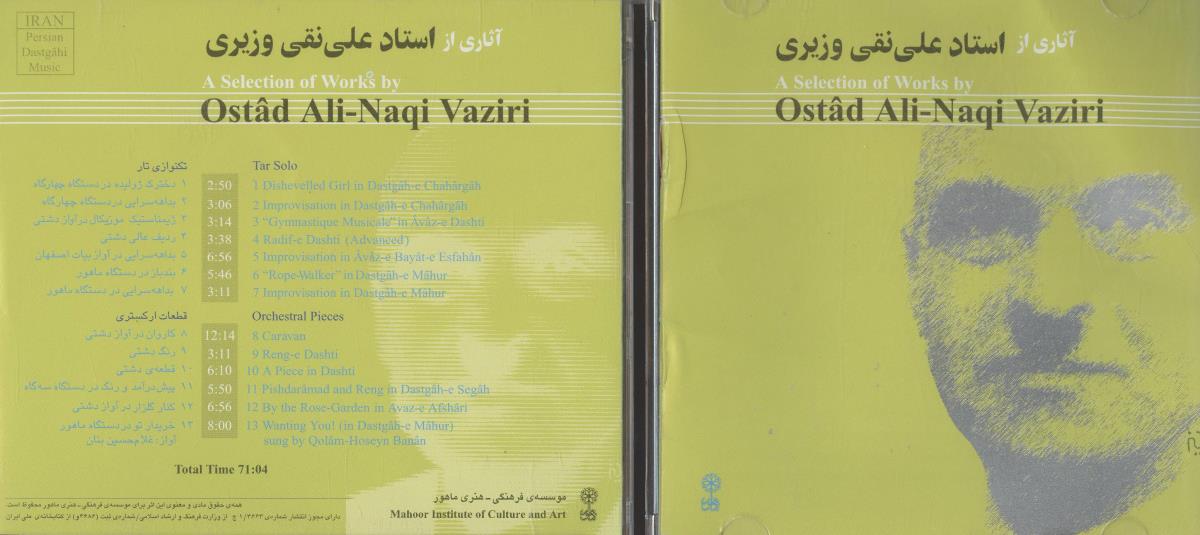 A Selection of Works by Ostâd Ali-Naqi Vaziri