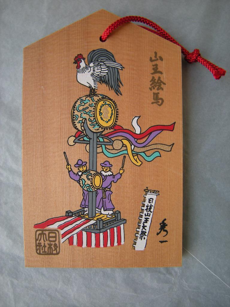 Ema: Kankodori 諫鼓鳥 (Hahn auf der Trommel)