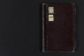 Skizzenbuch mit 39 Blatt / 78 Seiten