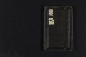 Skizzenbuch mit 46 Blatt / 92 Seiten