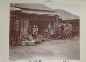 Gemüseladen  青果店 Seikaten
