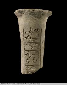 Gründungsurkunde mit Bauinschrift des Enannatum von Lagasch