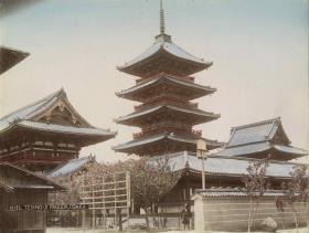 Teilansicht des Shi Tennôji mit der Pagode