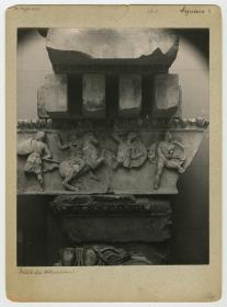 Magnesia am Mäander, Artemision, Gebälk (Aufstellung in Berlin)