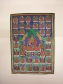 Bhaisajyaguru