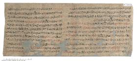 Hieratischer Papyrus mit Auszügen aus einem medizinischen Handbuch
