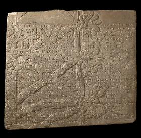 Stück eines Reliefs mit Inschrift