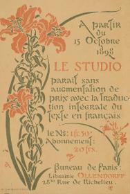 Le Studio