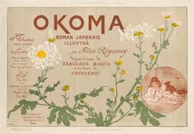 Okoma. Roman Japonais