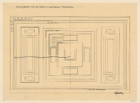 Darmstadt, Oberhessisches Haus, Speisezimmer, Deckenprojektion
