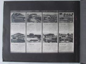 "Rotes On The Chinese Theatre prepared by Prof. Chi Ju-Shan" (Chinesisch, teilweise Englisch)