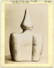 Goldgefäß aus der Sammlung obsequiada á S.M. la Reina Lam. XVII, Antigüedades de los Quimbayas