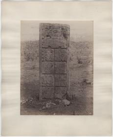 "Umgefallene Stele" 1, Rückseite.