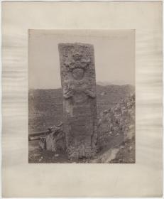 Stele  2, Vorderseite
