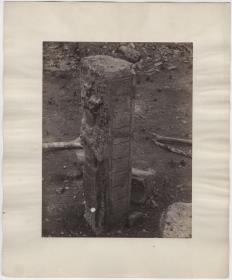 Stele  2, Nordseite.