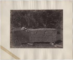 Stele 8, Nordostseite. ("Oben rechts 9 ahan")