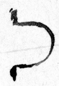 Schildhandhabe (Armbügel)