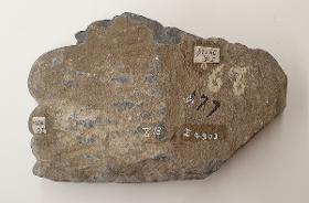 Unterkörper eines sitzenden Buddha auf Thron mit Vorhangmotiv (Fragment)