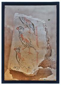 Malereien: al-Dschausaq al-Chaqani, Harem, Vogelfries