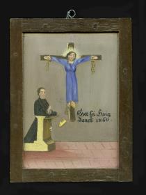 Gott sei Ewig Danck 1860. [Hl. Kümmernis]