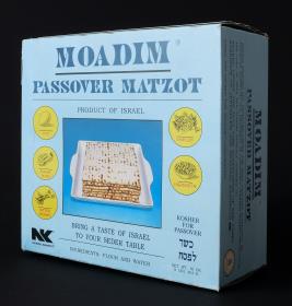 Moadim. Passover Matzot. Bring a taste of israel to your seder table.