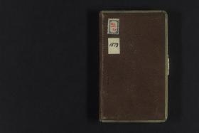 Skizzenbuch mit 47 Blatt / 92 Seiten