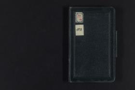Skizzenbuch mit 33 Blatt / 64 Seiten