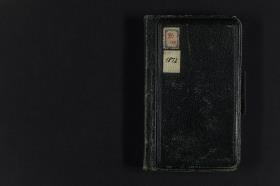 Skizzenbuch mit 119 Blatt / 237 Seiten