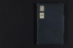Skizzenbuch mit 36 Blatt / 70 Seiten