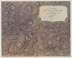 Kleisterpapier mit Verdrängungsdekor (Einband für eine Akte mit Etikett, 1770/1771)