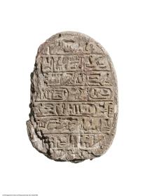 Gedenkskarabäus Amenophis’ III. („Löwenjagd-Skarabäus“)